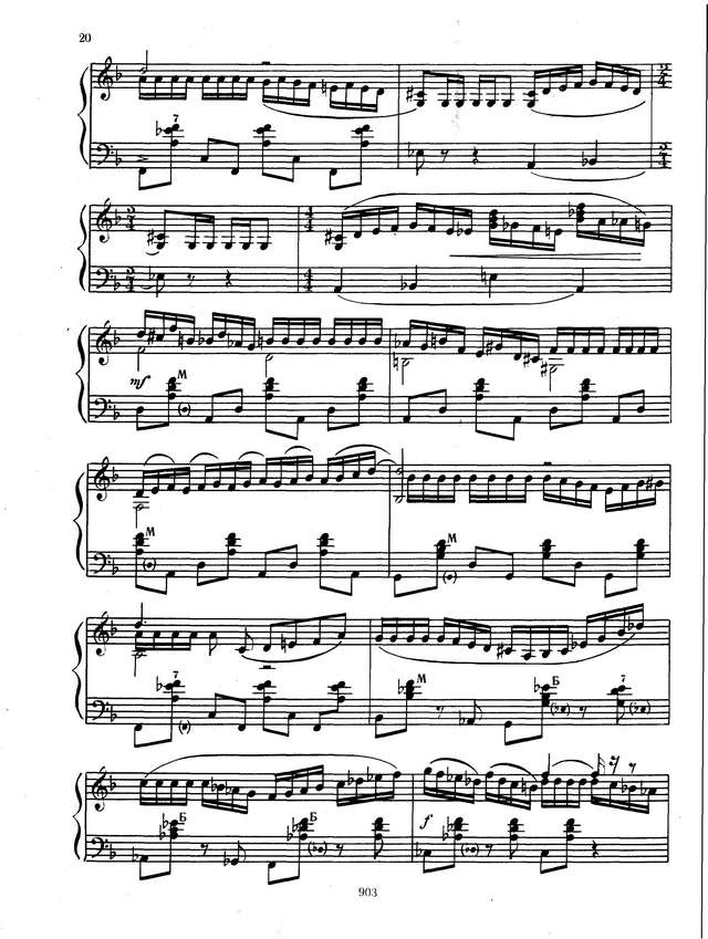 Репников А. Скерцо_Страница_2.jpg