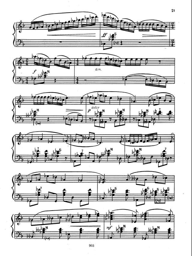 Репников А. Скерцо_Страница_3.jpg