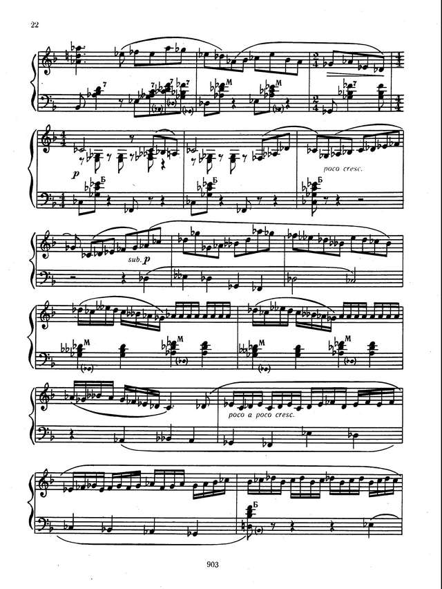 Репников А. Скерцо_Страница_4.jpg