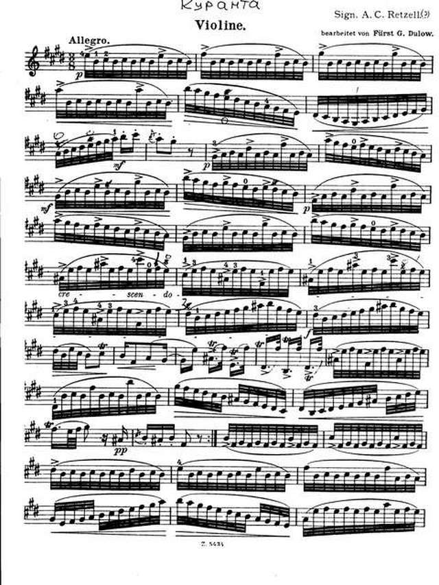 Ретцел-Дулов. Куранта_Страница_5.jpg