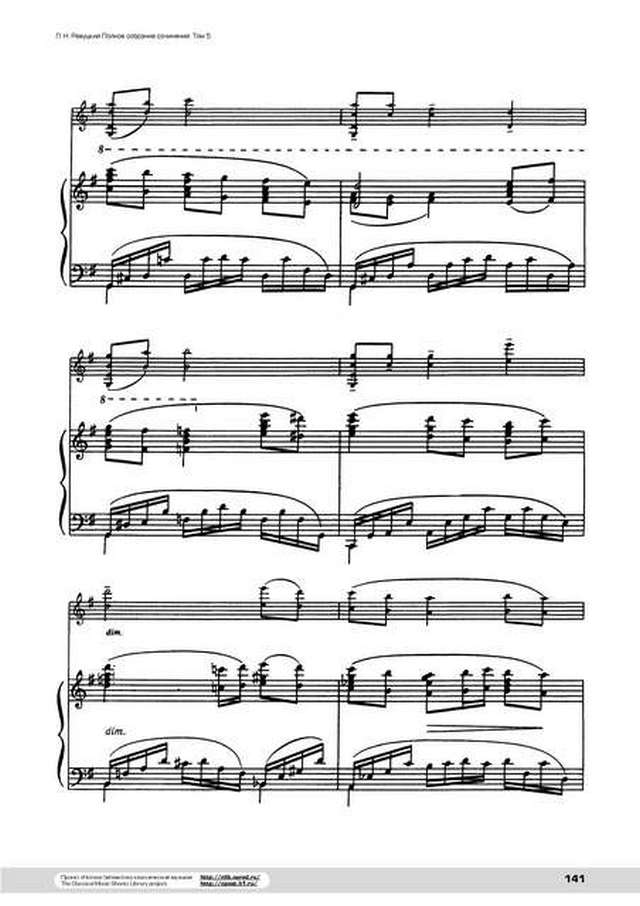 Ревуцкий Л. Интермеццо для скрипки и фортепиано_Страница_6.jpg