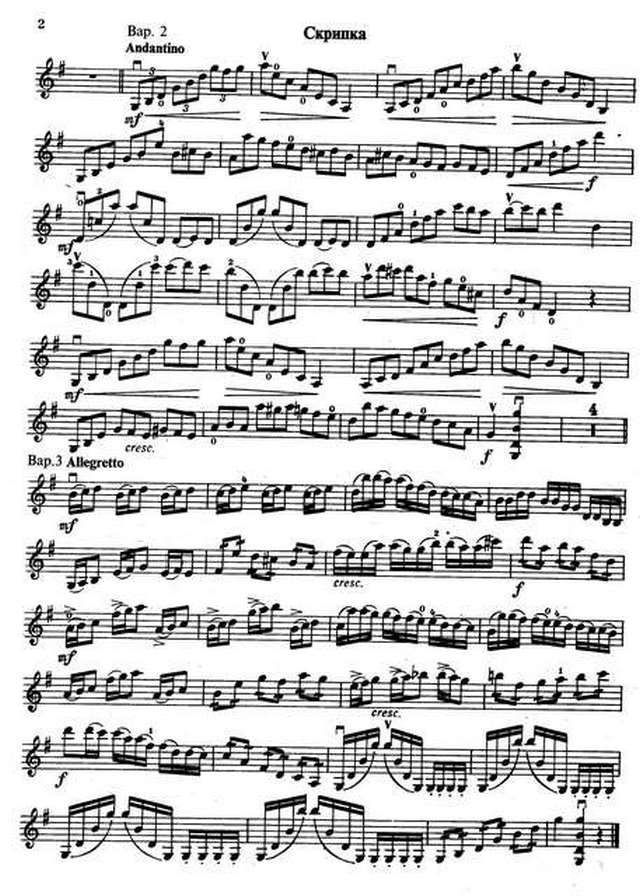 Ридинг О. Вариации соль-мажор_Страница_6.jpg