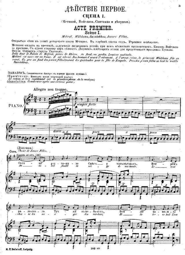 Римский-Корсаков Н. А. Млада_Страница_003.jpg