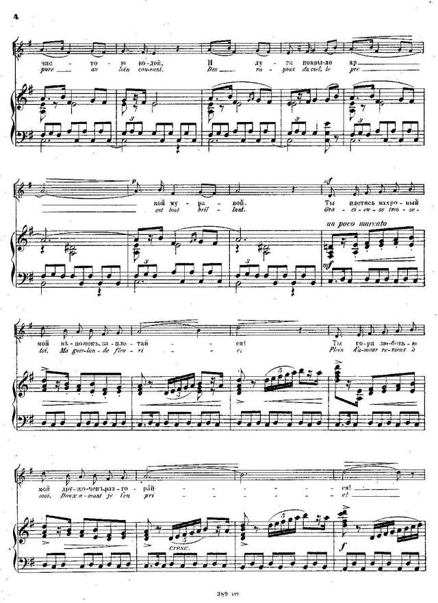 Римский-Корсаков Н. А. Млада_Страница_004.jpg