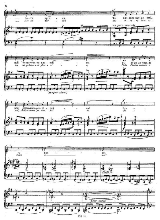 Римский-Корсаков Н. А. Млада_Страница_006.jpg