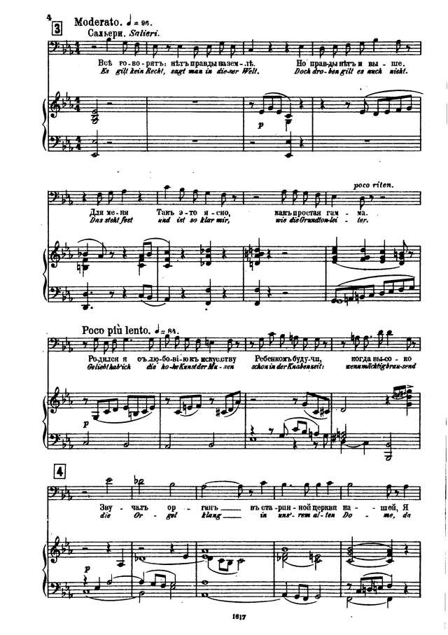 Римский-Корсаков Н. А. Моцарт и Сальери_Страница_04.jpg