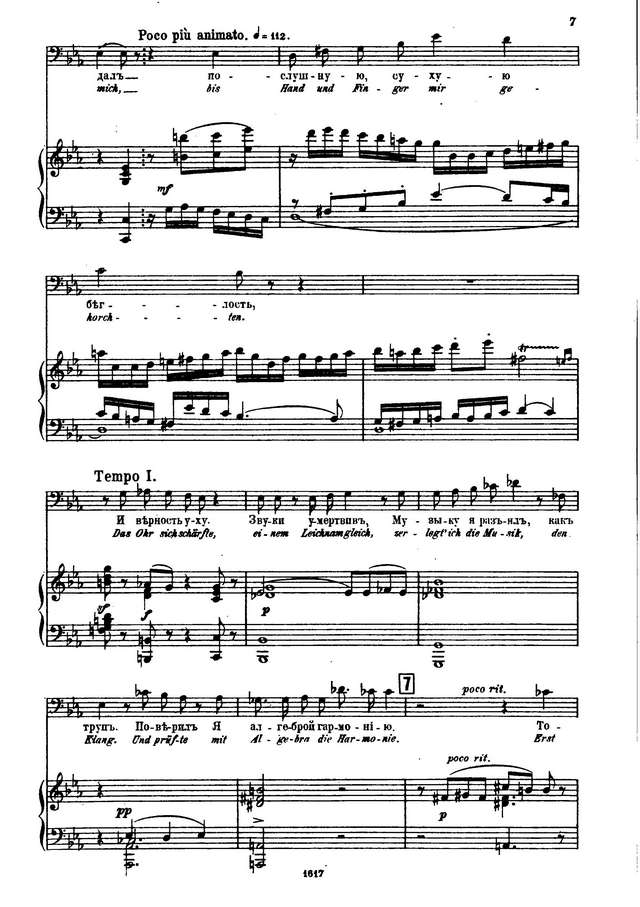 Римский-Корсаков Н. А. Моцарт и Сальери_Страница_07.jpg