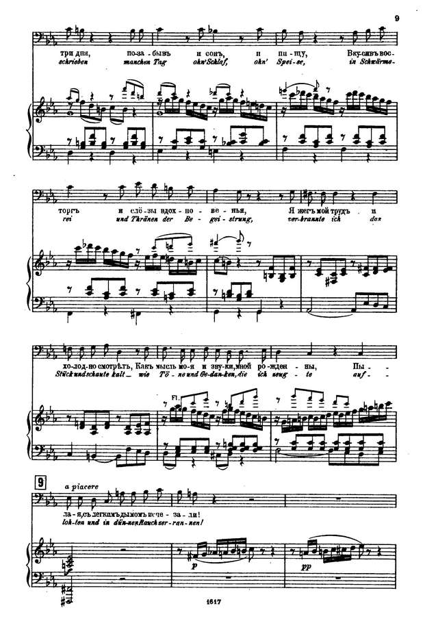 Римский-Корсаков Н. А. Моцарт и Сальери_Страница_09.jpg