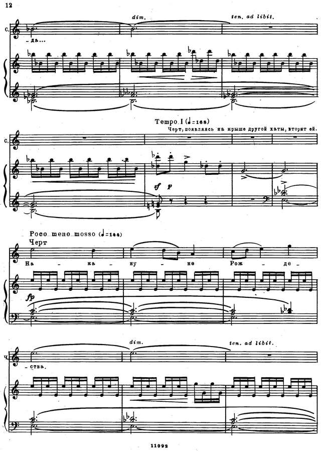 Римский-Корсаков Н. А. Ночь перед Рождеством_Страница_006.jpg