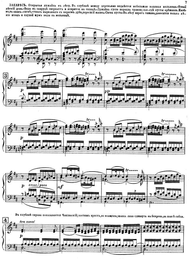 Римский-Корсаков Н. А. Пан Воевода_Страница_003.jpg