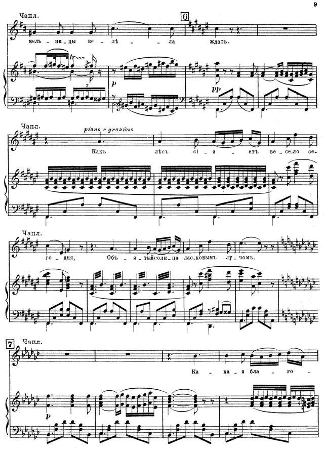 Римский-Корсаков Н. А. Пан Воевода_Страница_005.jpg