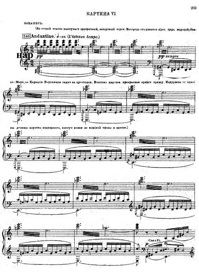 Римский-Корсаков Н. А. Садко_Страница_001.jpg