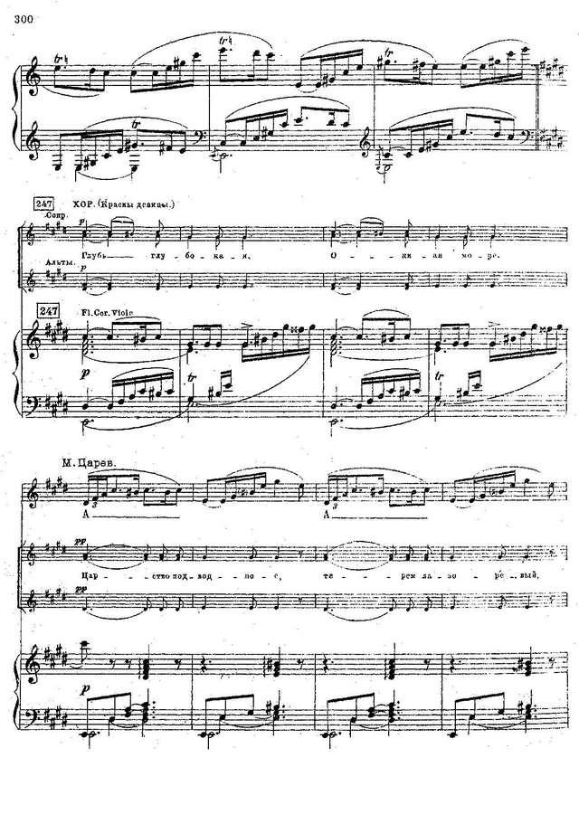 Римский-Корсаков Н. А. Садко_Страница_002.jpg