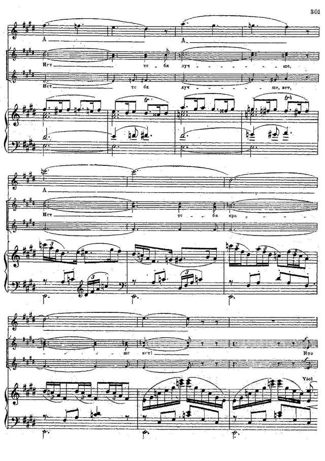 Римский-Корсаков Н. А. Садко_Страница_003.jpg