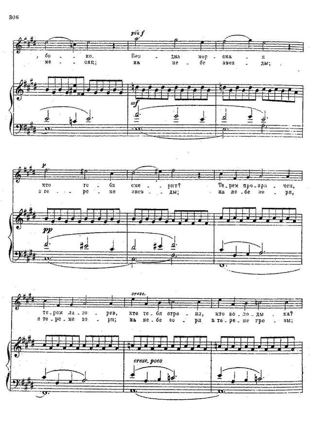 Римский-Корсаков Н. А. Садко_Страница_008.jpg