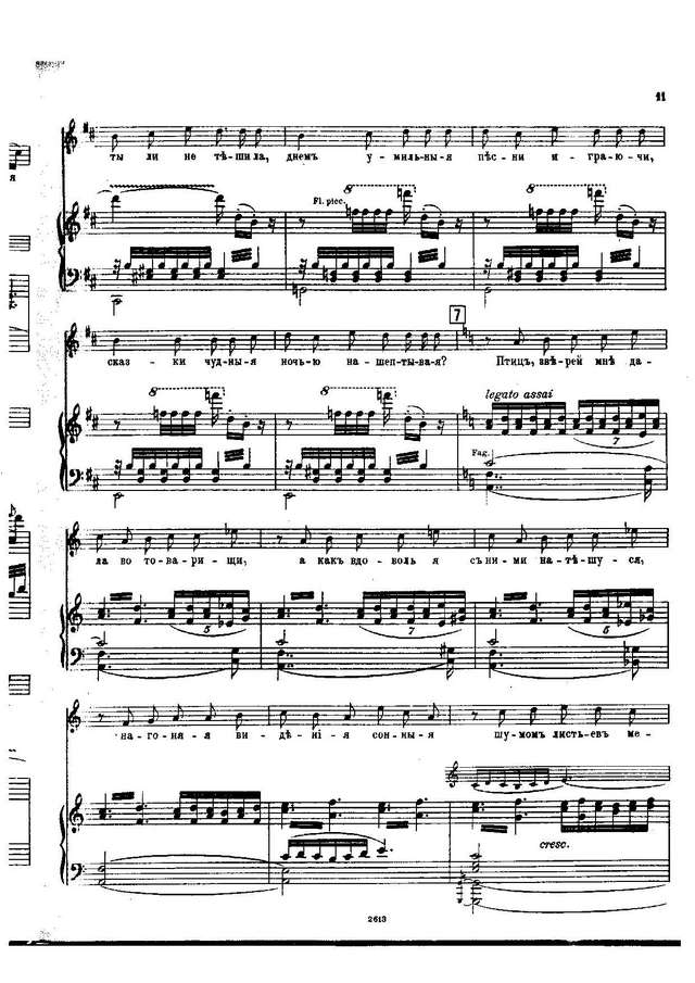 Римский-Корсаков Н. А. Сказание о невидимом граде Китеже_Страница_007.jpg