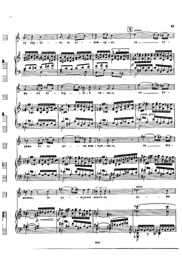 Римский-Корсаков Н. А. Сказание о невидимом граде Китеже_Страница_009.jpg