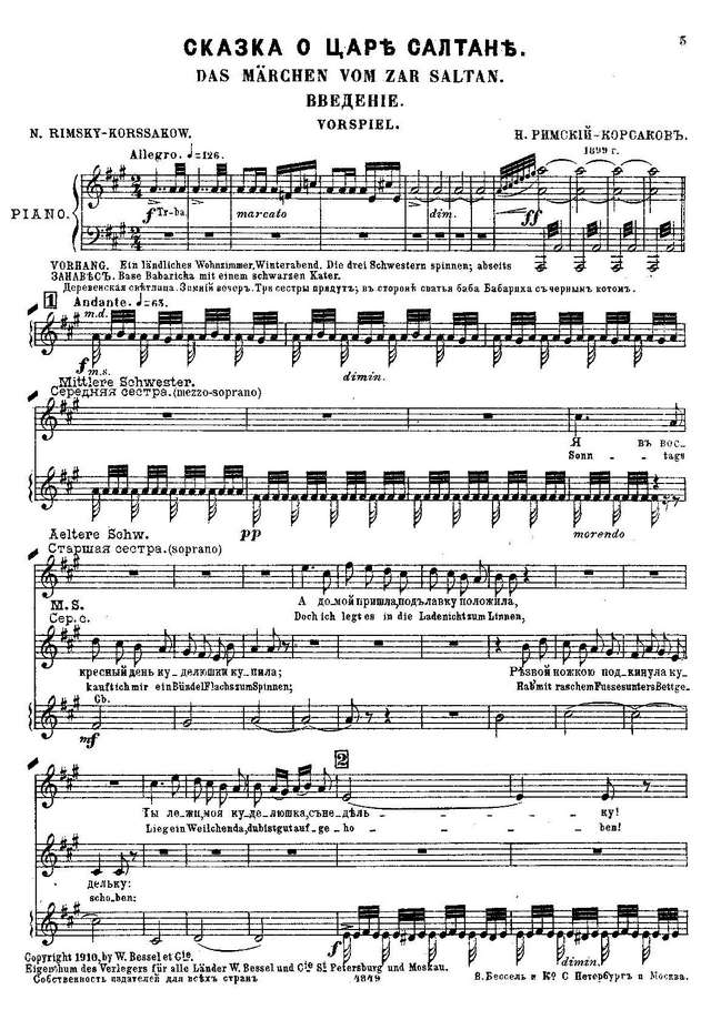 Римский-Корсаков Н. А. Сказка о царе Салтане_compressed_Страница_003.jpg