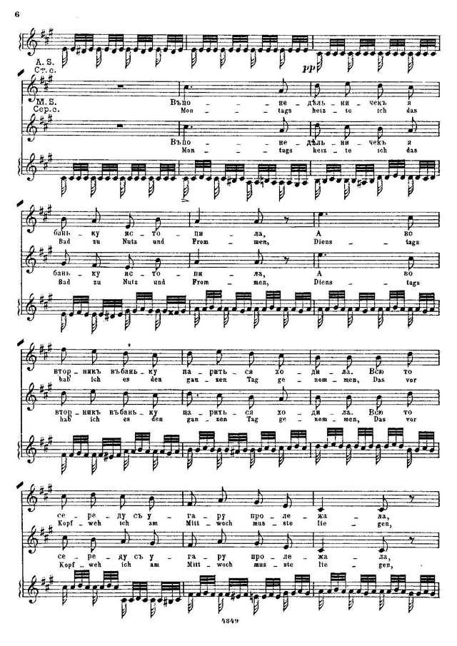 Римский-Корсаков Н. А. Сказка о царе Салтане_compressed_Страница_004.jpg