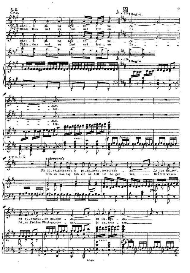 Римский-Корсаков Н. А. Сказка о царе Салтане_compressed_Страница_007.jpg