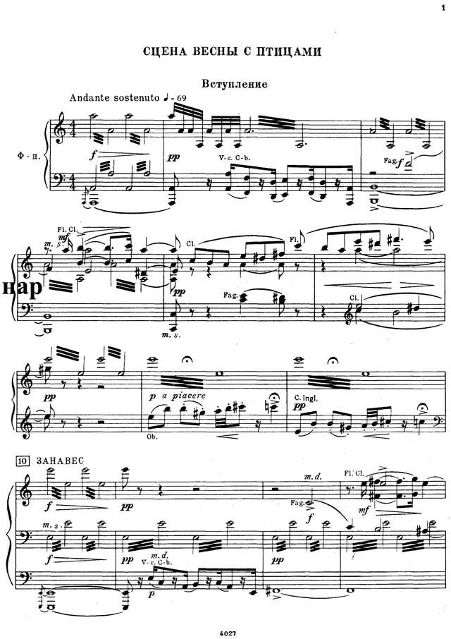 Римский-Корсаков Н. А. Снегурочка_Страница_001.jpg