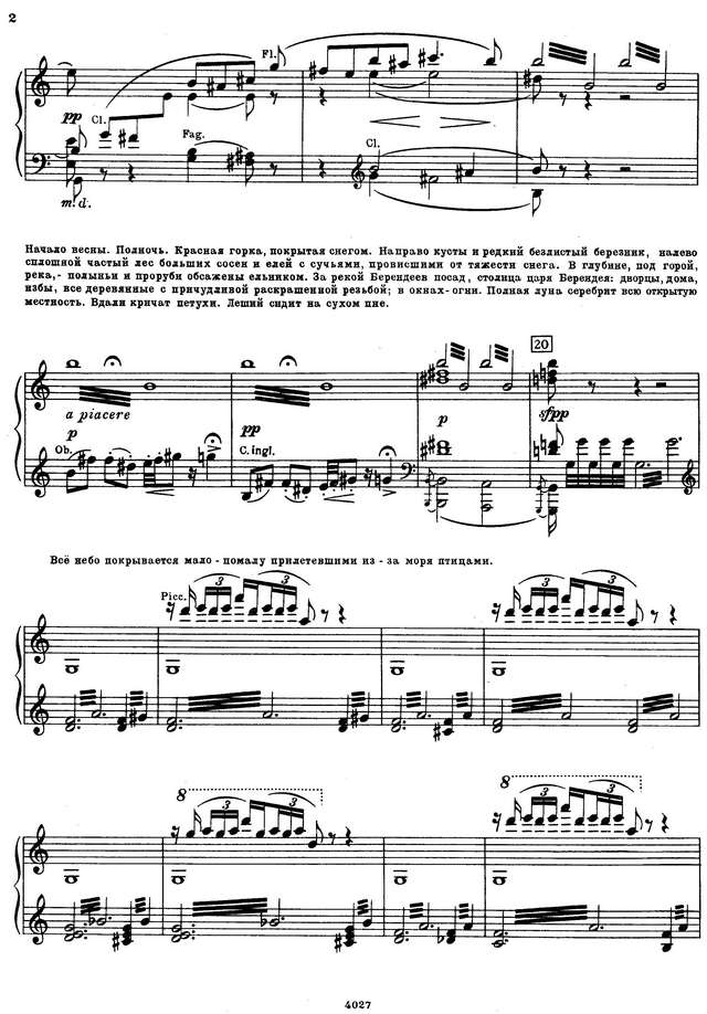 Римский-Корсаков Н. А. Снегурочка_Страница_002.jpg