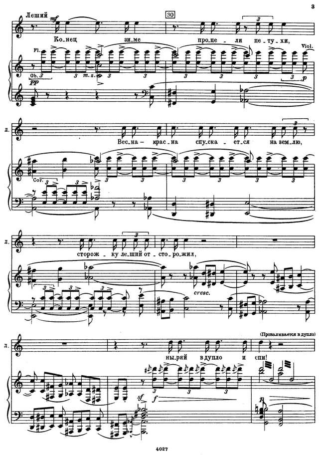 Римский-Корсаков Н. А. Снегурочка_Страница_003.jpg