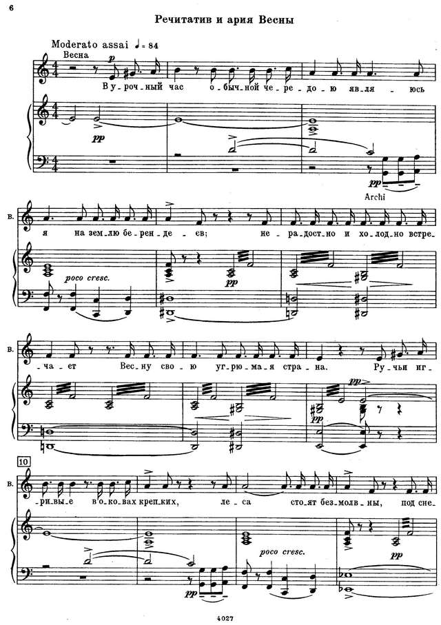 Римский-Корсаков Н. А. Снегурочка_Страница_006.jpg