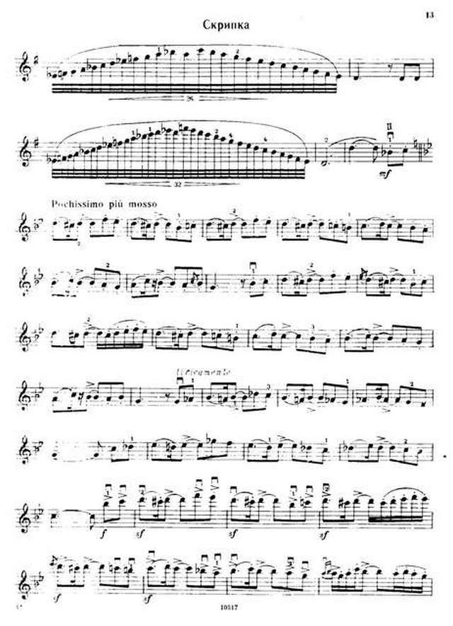 Римский-Корсаков Н. Арабская песня из сюиты Шехеразада_Страница_2.jpg