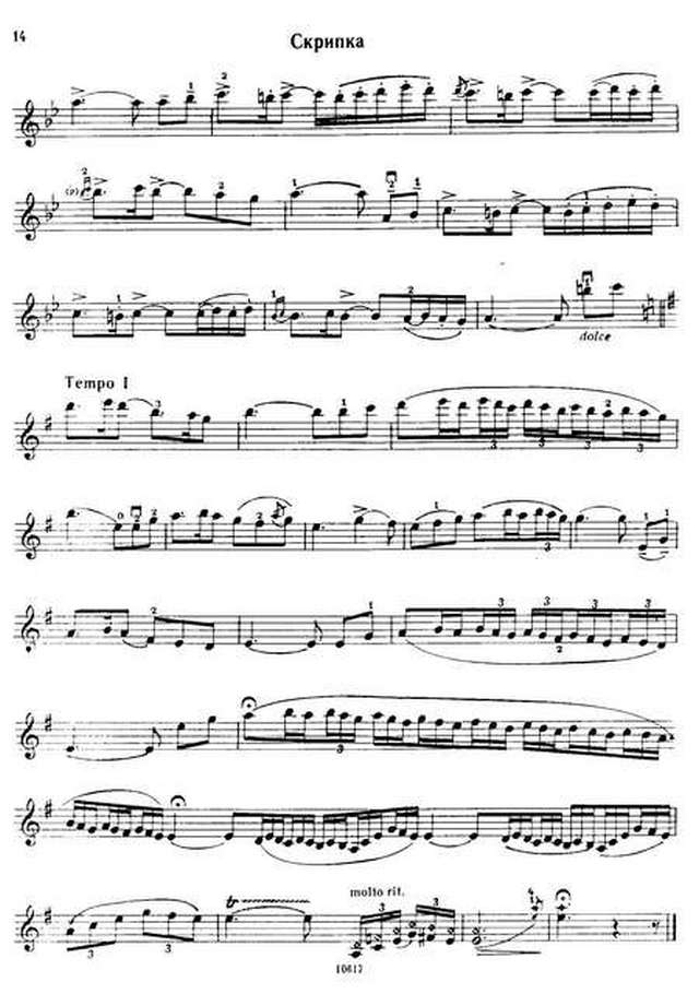 Римский-Корсаков Н. Арабская песня из сюиты Шехеразада_Страница_3.jpg