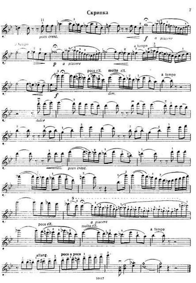 Римский-Корсаков Н. Ария Шемаханской царицы из оперы Золотой Петушок_Страница_8.jpg