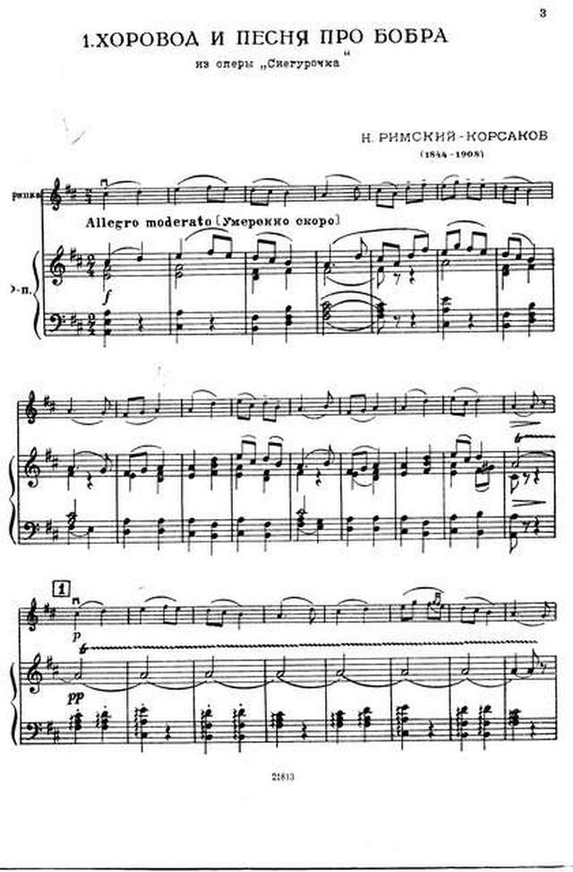 Римский-Корсаков Н. Хоровод и песня про бобра из оперы 'Снегурочка'_Страница_1.jpg