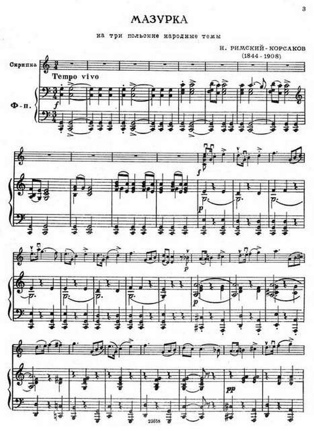 Римский-Корсаков Н. Мазурка на польские темы для скрипки и ф-но_Страница_02.jpg