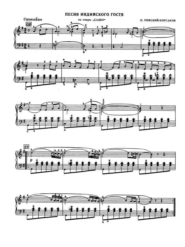 Римский Корсаков Н. Песня индийского гостя из оперы Садко_Страница_1.jpg
