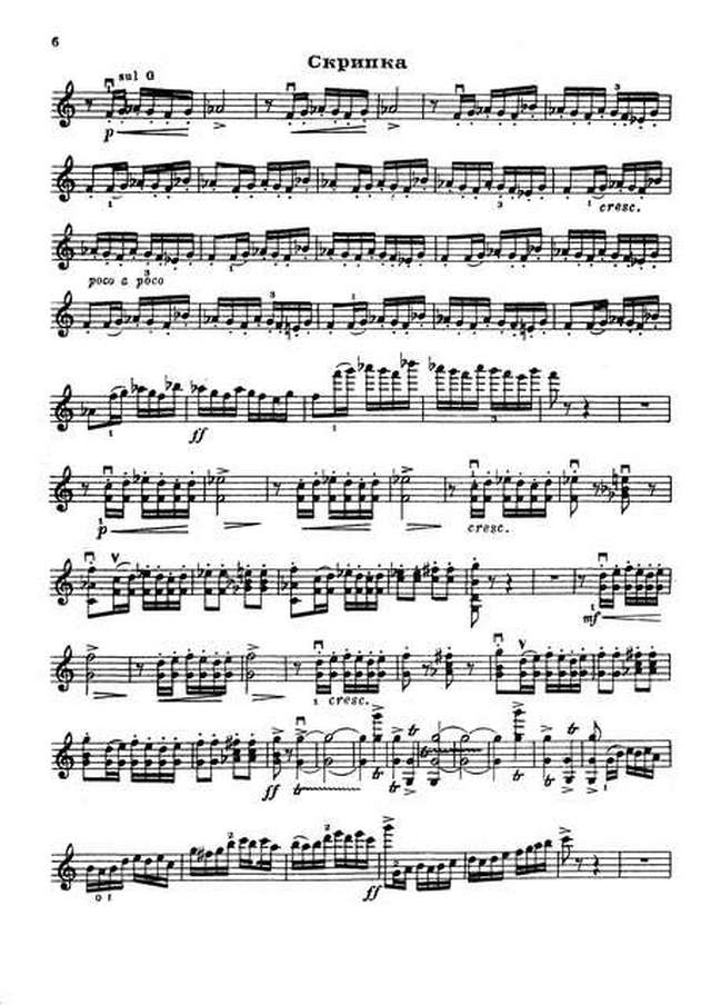 Римский-Корсаков Н. Пляска скоморохов из оперы 'Снегурочка'_Страница_03.jpg