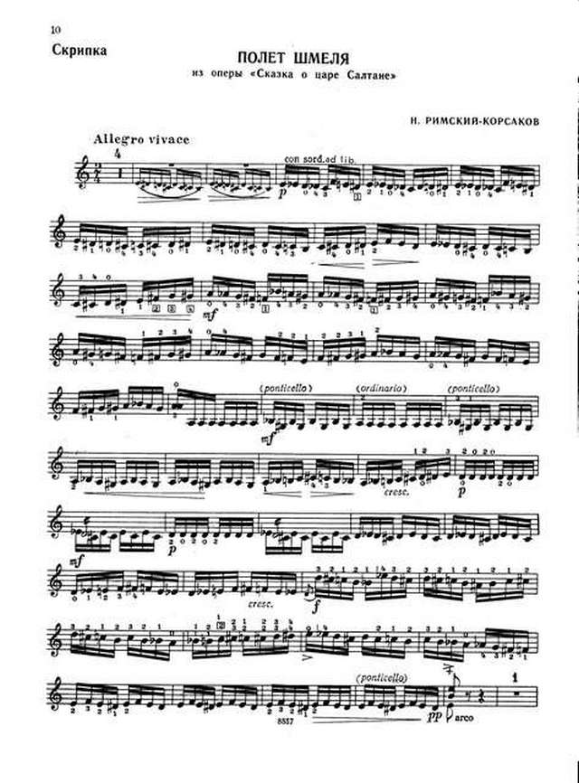 Римский-Корсаков Н. Полет шмеля для скрипки и фортепиано_Страница_7.jpg
