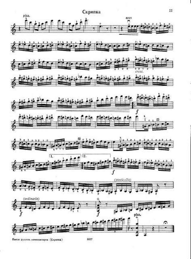 Римский-Корсаков Н. Полет шмеля для скрипки и фортепиано_Страница_8.jpg