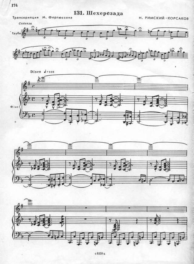 Римский-Корсаков Н. Шехерезада_Страница_1.jpg