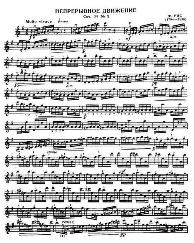 Рис Ф. Непрерывное движение_Страница_01.jpg