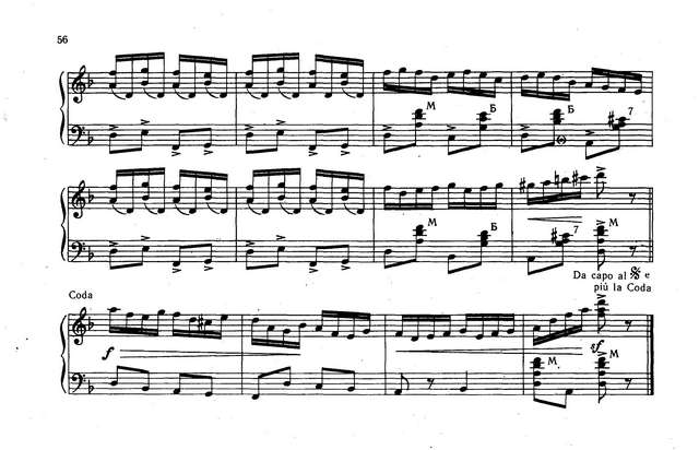 Риттер Х.  Минорная полька_Страница_5.jpg