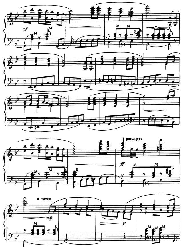 Ризоль И. Меж крутых бережков_Страница_2.jpg