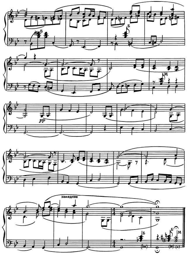 Ризоль И. Меж крутых бережков_Страница_3.jpg