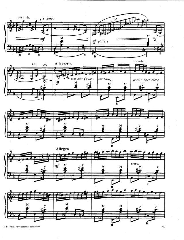 Ризоль Концертная пьеса на буковинские темы_Страница_3.jpg