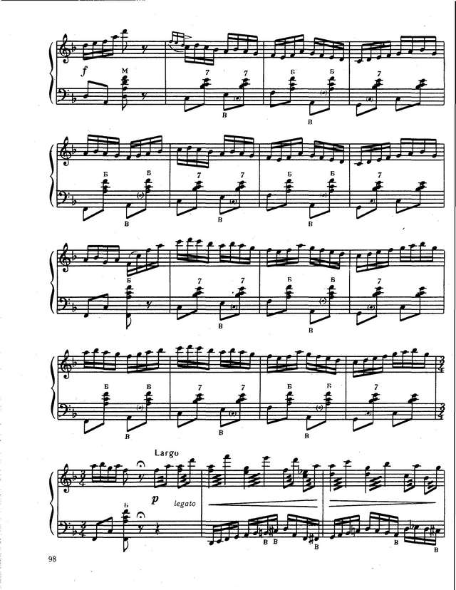 Ризоль Концертная пьеса на буковинские темы_Страница_4.jpg