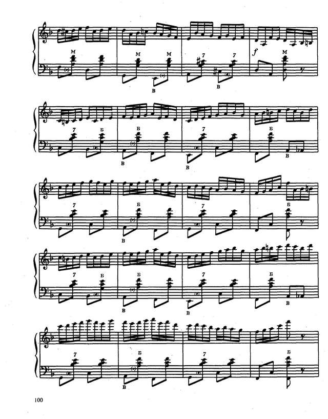 Ризоль Концертная пьеса на буковинские темы_Страница_6.jpg