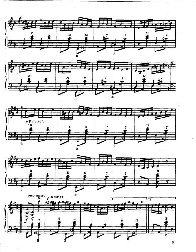 Ризоль Концертная пьеса на буковинские темы_Страница_7.jpg