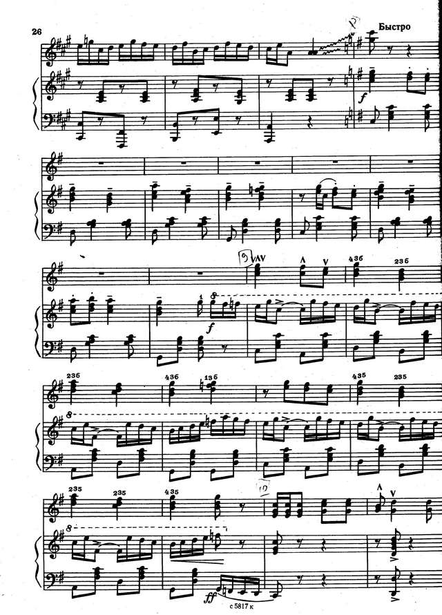 Ризоль Н.-Городовская В. Русские напевы_Страница_05.jpg