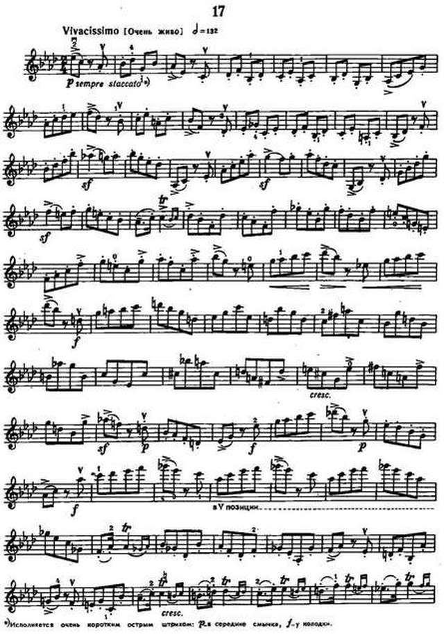 Роде П. 24 каприса_Страница_10.jpg