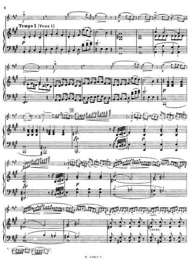 Роде П. Концерт №7 для скрипки_Страница_03.jpg