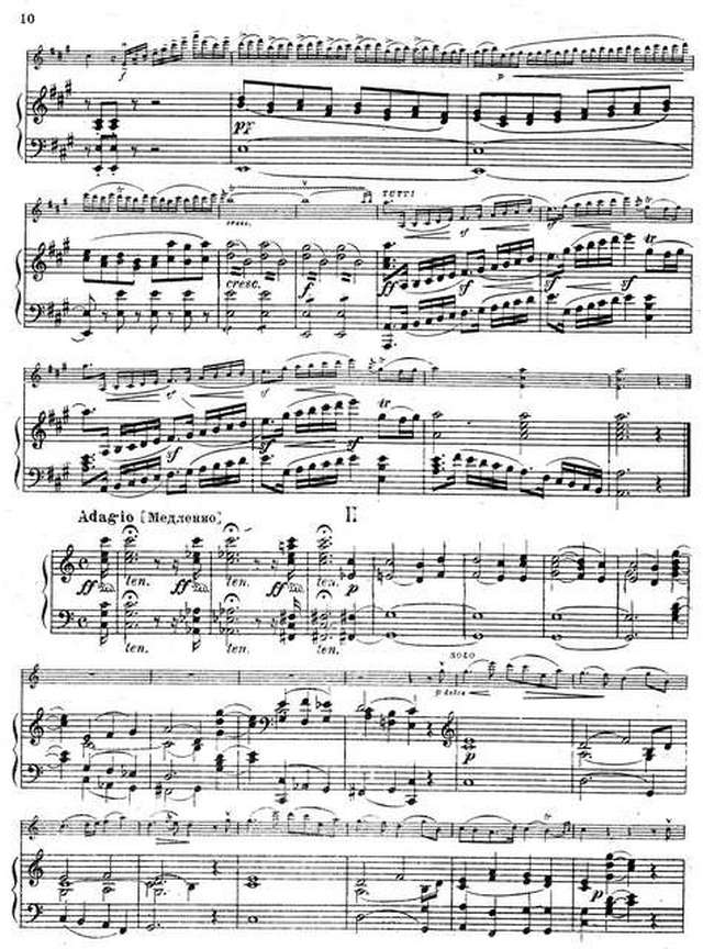 Роде П. Концерт №7 для скрипки_Страница_09.jpg